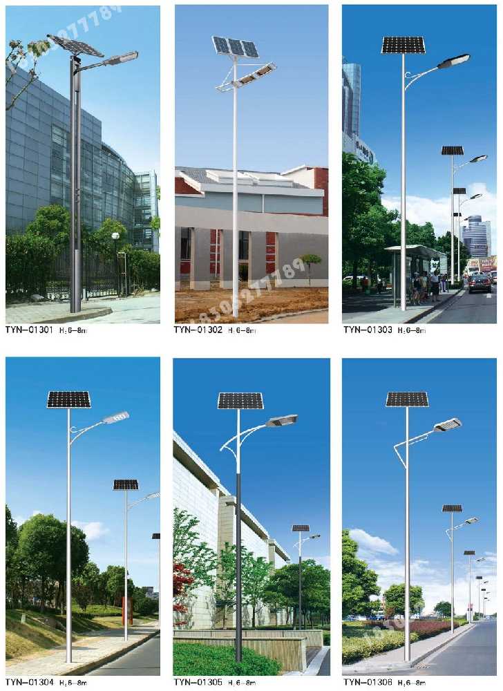 海曙区市政道路太阳能路灯